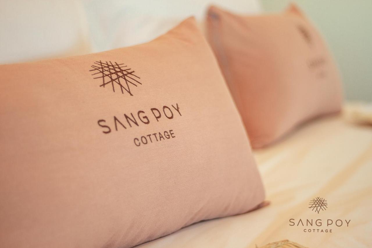 Sang Poy Cottage Ban pa Sak  المظهر الخارجي الصورة